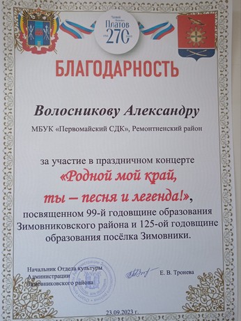 IMG 20230925 095401