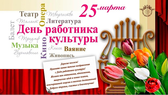 1693452285 gas kvas com p risunki na prazdnik den rabotnikov kulturi 5
