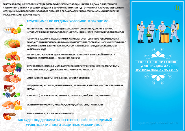 trudyashchimsya1