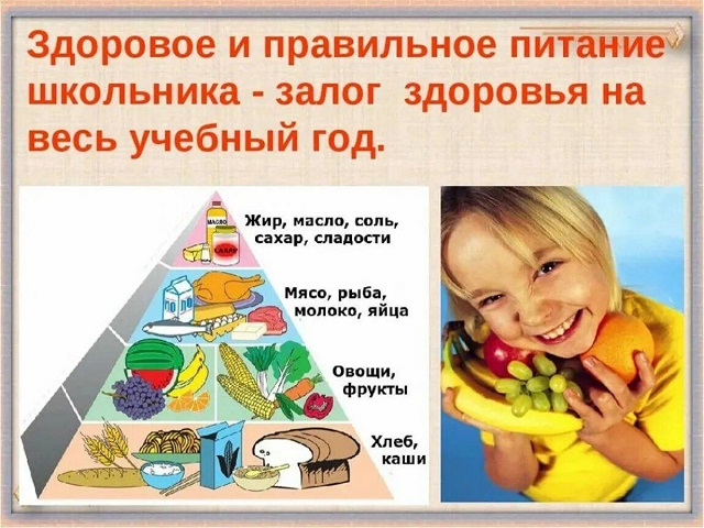 shkol vozrast 1