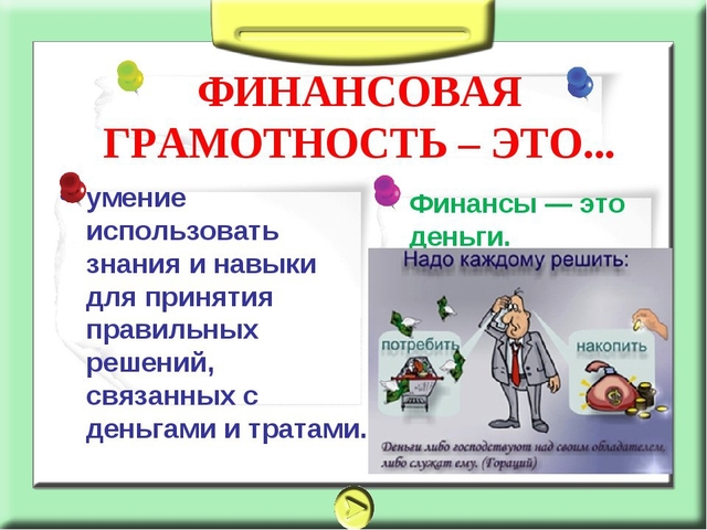 fin gram 2