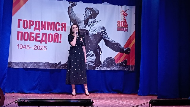 «К подвигу героев песней прикоснись»