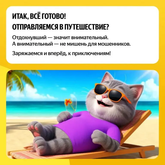 Финансовая грамотность