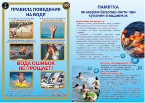 ihttu13
